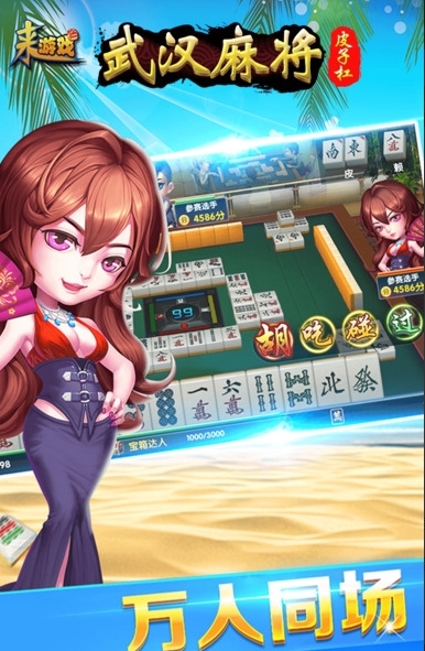 女子校园模拟器