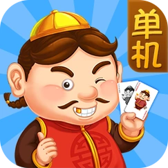 西米斗地主