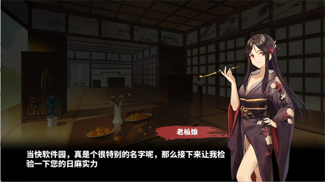 女子校园模拟器
