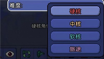 泰拉瑞亚国际服最新版