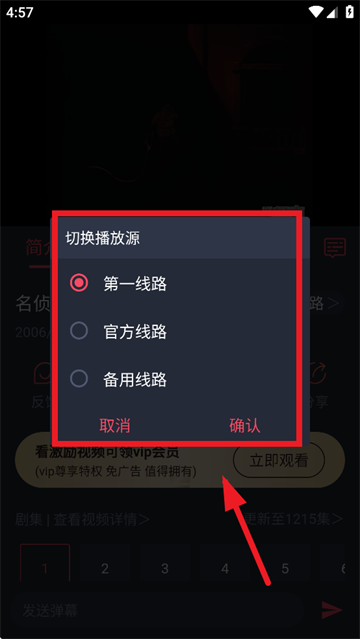 抹茶动漫app下载官方版