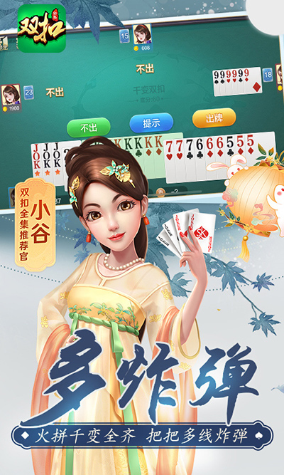 女子校园模拟器