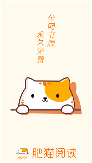 软件特色截图