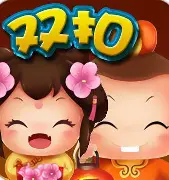 天天爱双扣