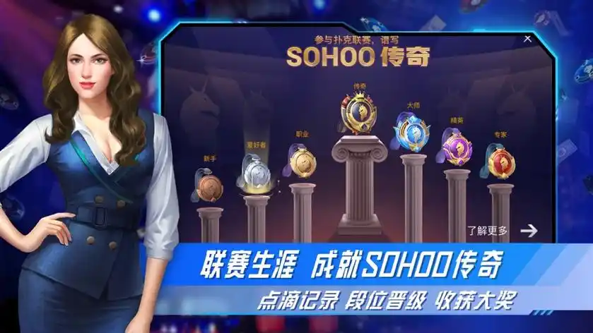 女子校园模拟器