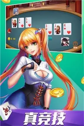 女子校园模拟器