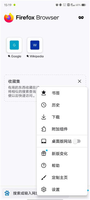 怎么添加附加组件1