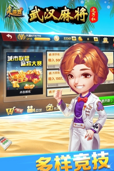 女子校园模拟器