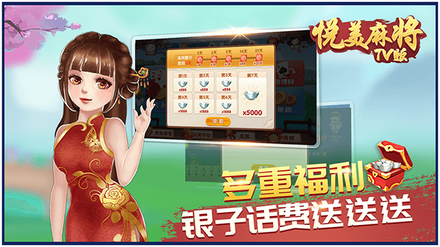 女子校园模拟器