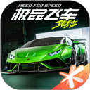 极品飞车手机版 v1.1.184.1931331