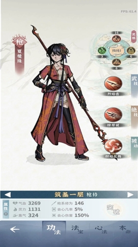 碧海苍云录折相思3