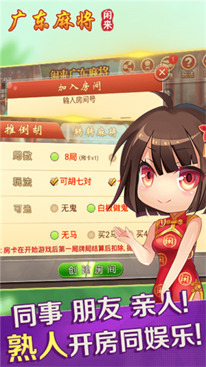 女子校园模拟器