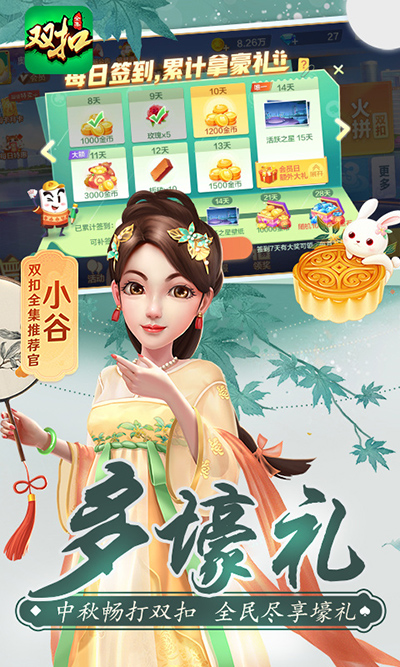 女子校园模拟器