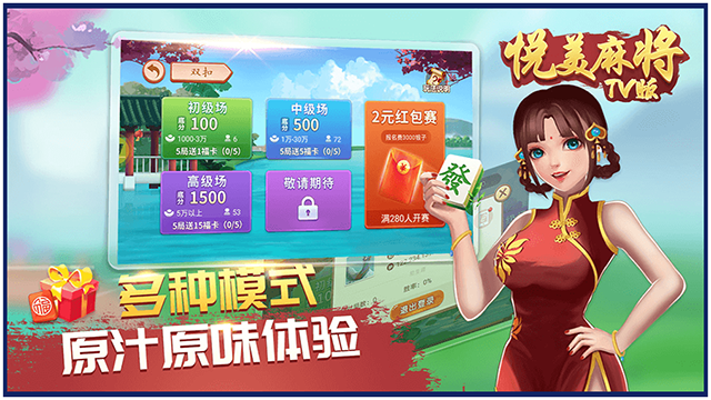 女子校园模拟器