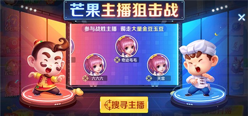 开运麻将官方版8