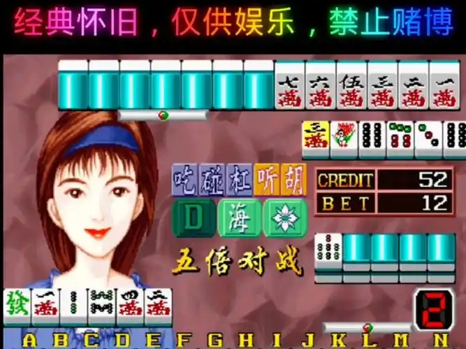 女子校园模拟器