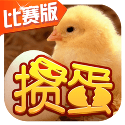 边锋掼蛋TV版
