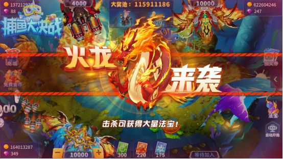 网趣捕鱼2025图片10