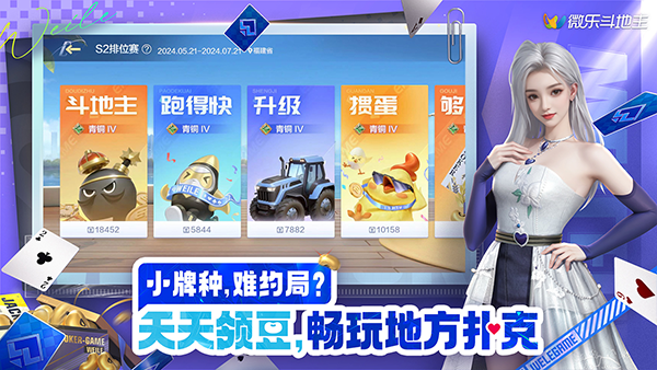 女子校园模拟器