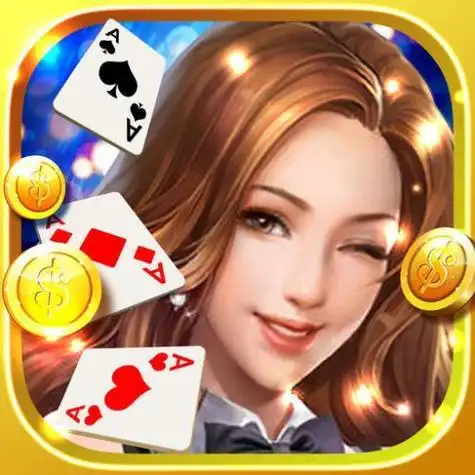 华庆棋牌官网版
