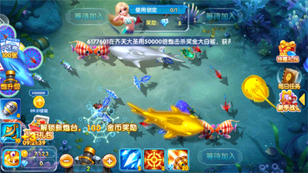 麦游捕鱼红包版5