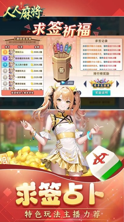 女子校园模拟器
