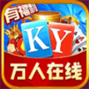 开元ky39999棋牌正版