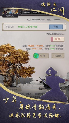 女子校园模拟器