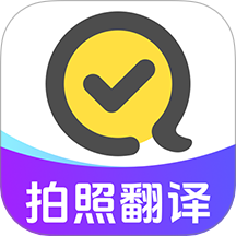 快对英语翻译app