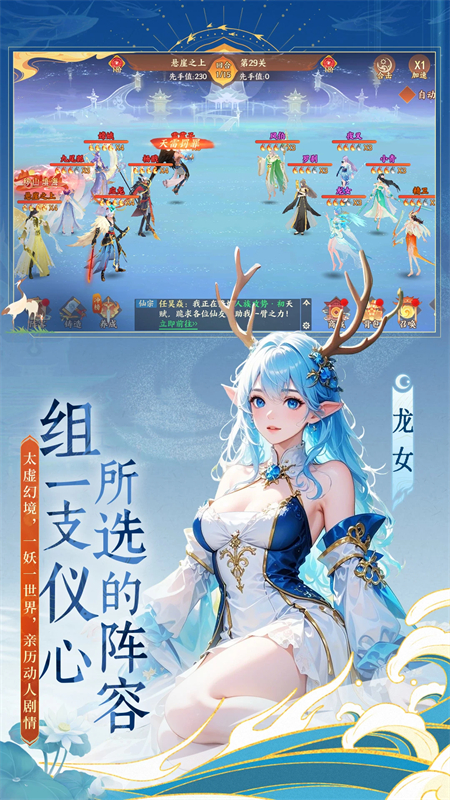 女子校园模拟器