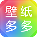 壁纸多多免费版
