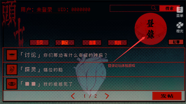 女子校园模拟器
