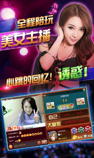 金运棋牌手机版