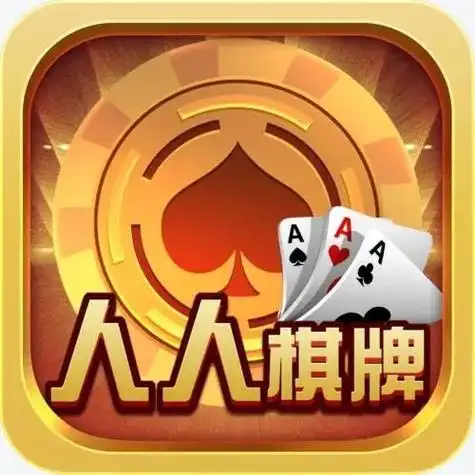 人人棋牌59956