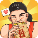 我的煎饼摊免广告版 v2.6.0
