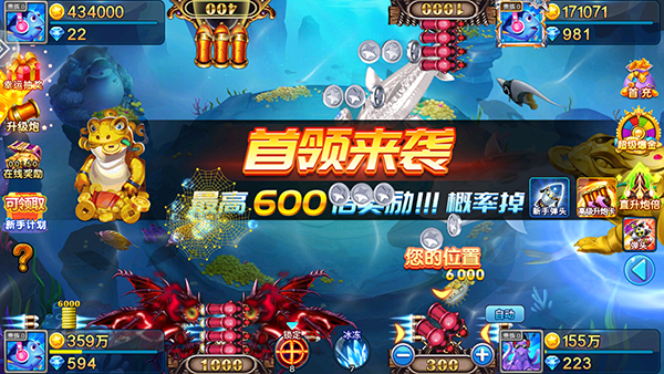 捕鱼风暴3D高分攻略