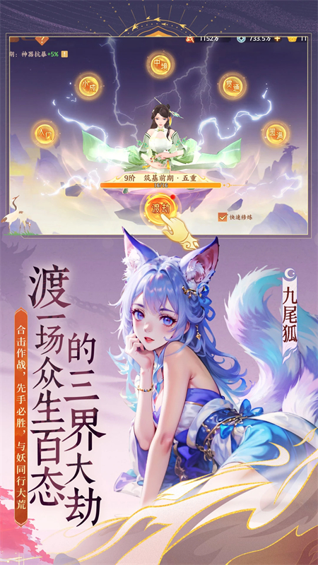 女子校园模拟器