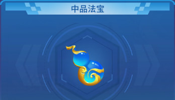 网趣捕鱼2025图片7