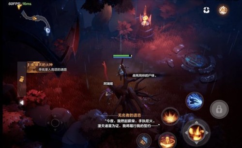 火炬之光无限国际服最新版