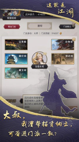 女子校园模拟器