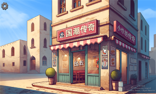 女子校园模拟器