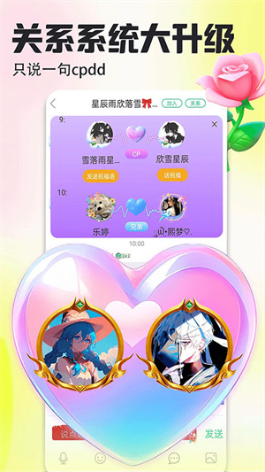 女子校园模拟器
