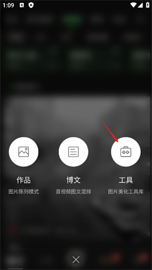 POCO相机使用教程截图3
