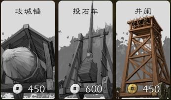 逐鹿手游