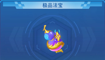 网趣捕鱼2025图片9