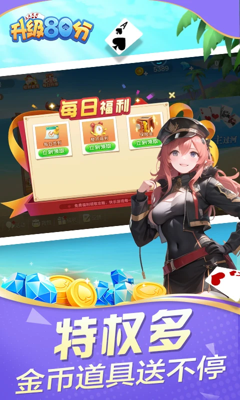 女子校园模拟器