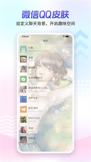 女子校园模拟器