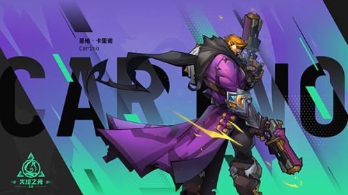 火炬之光无限国际服最新版
