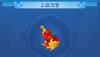 网趣捕鱼2025图片8