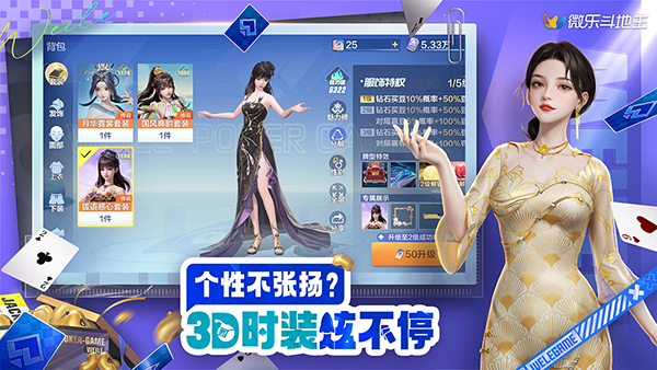 女子校园模拟器